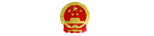 2019-2020年度国度文化出口沉点企业