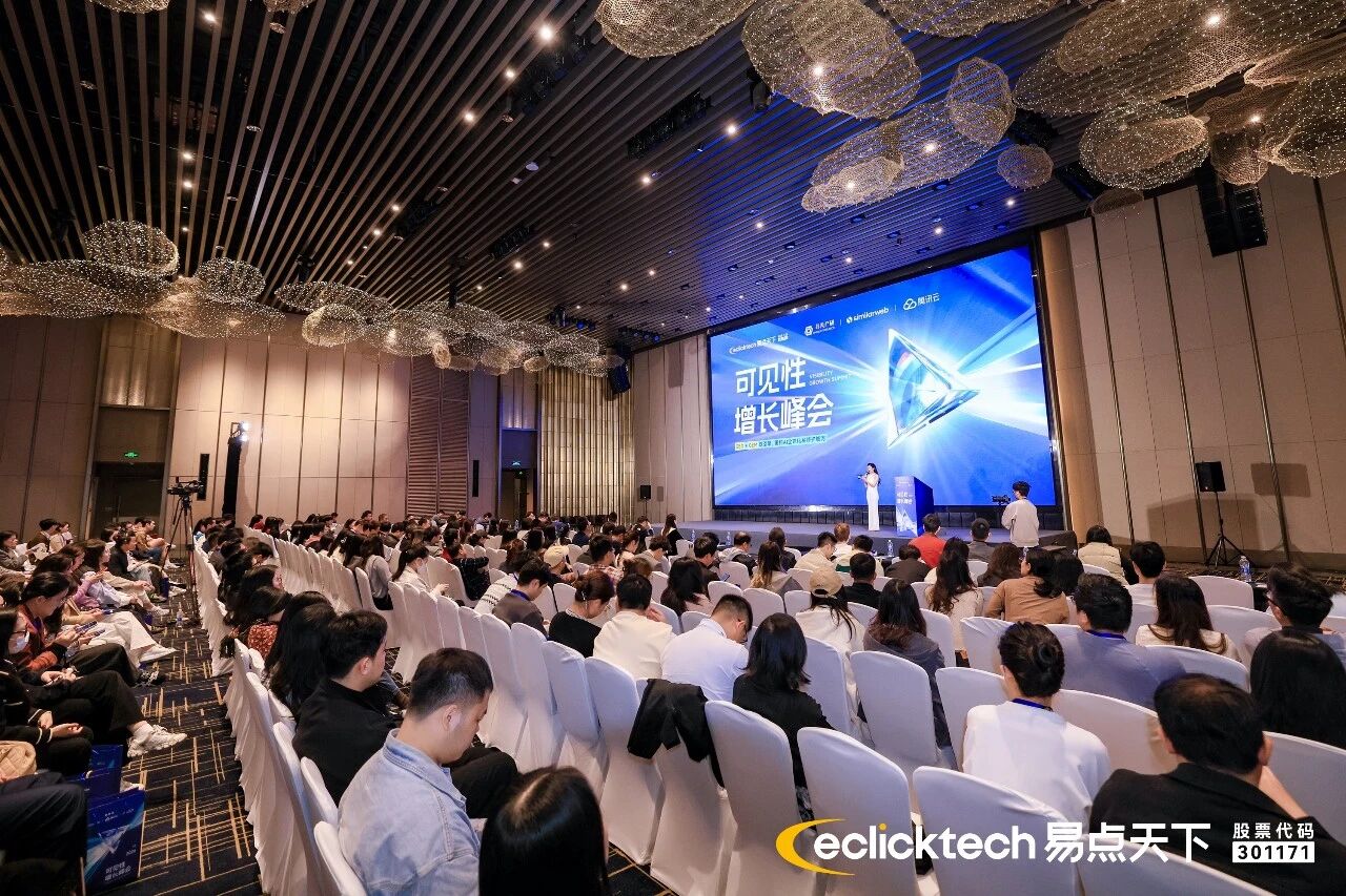 BetMGM官网「可见性峰会」圆满收官，以GEO+GEM构筑AI时期品牌全球化护城河