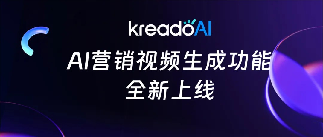 跨境卖家必看！1个网址，10分钟出爆款带货视频，省万元拍摄费还提转化