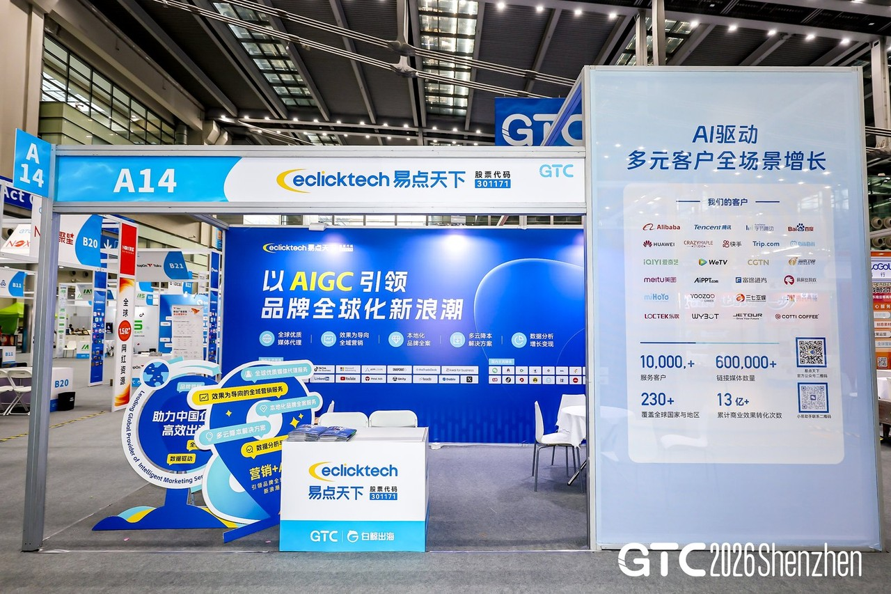 用AI沉构出海出产力 | BetMGM官网陆续五年亮相GTC2026，共探营销新解法