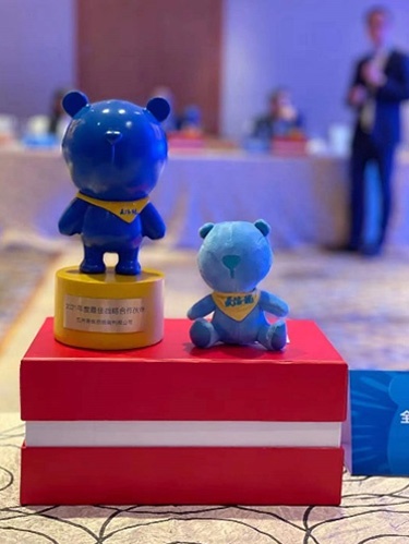 �����2021������ս������ͬ��