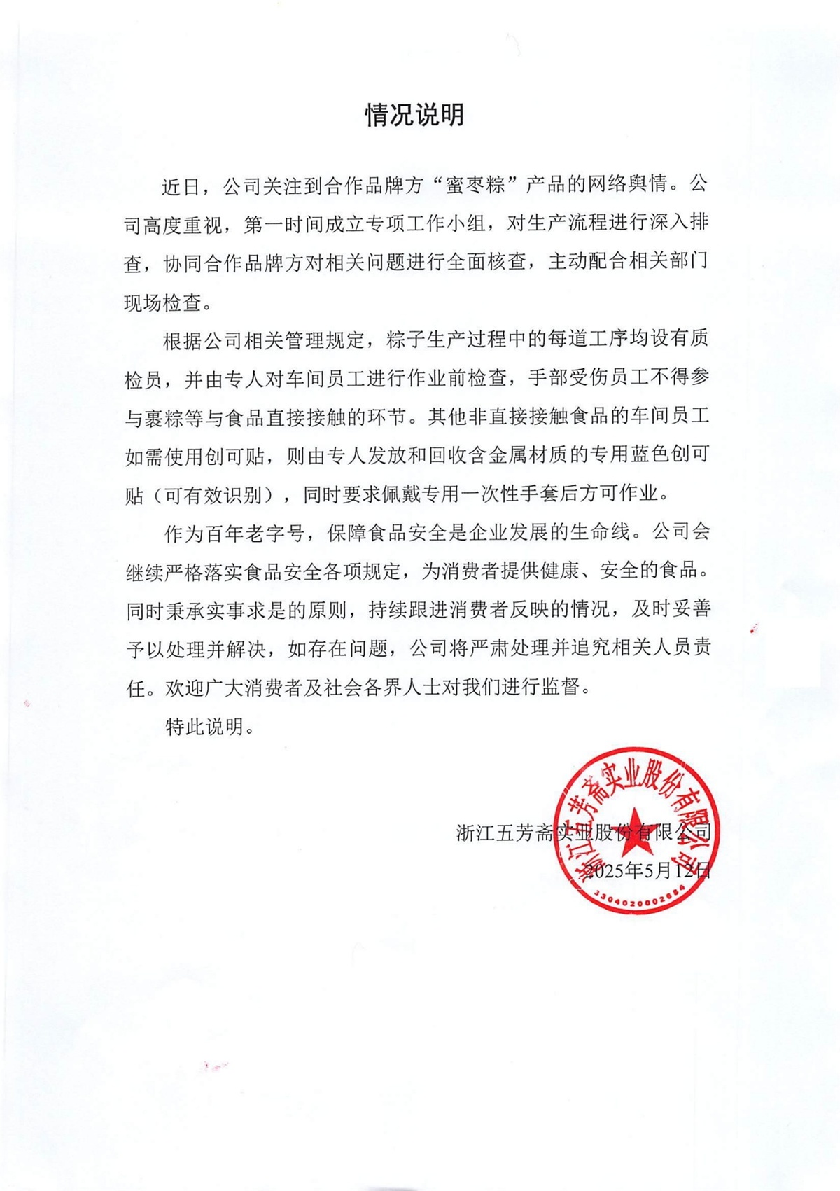 ����˵��