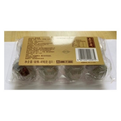 62�ˡ�8����ɻ���