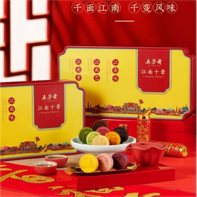 ����ʮ�����