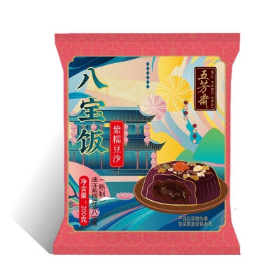 200����Ŵ��ɳ�˱���